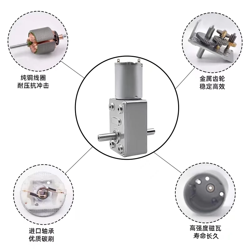 Jgy-370 turbo worm double output shaft speed regulating motor miniature DC deceleration small motor self-locking 6V12V24V