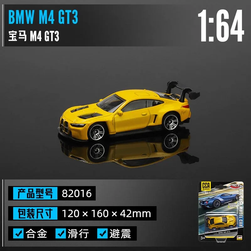 CCA 1:64 BMW Series BMW Z4-M40i M4-G82 M850i Alloy Car Model Toys Die-cast Model Car Collectible Children\'s Gifts Miniature Cars