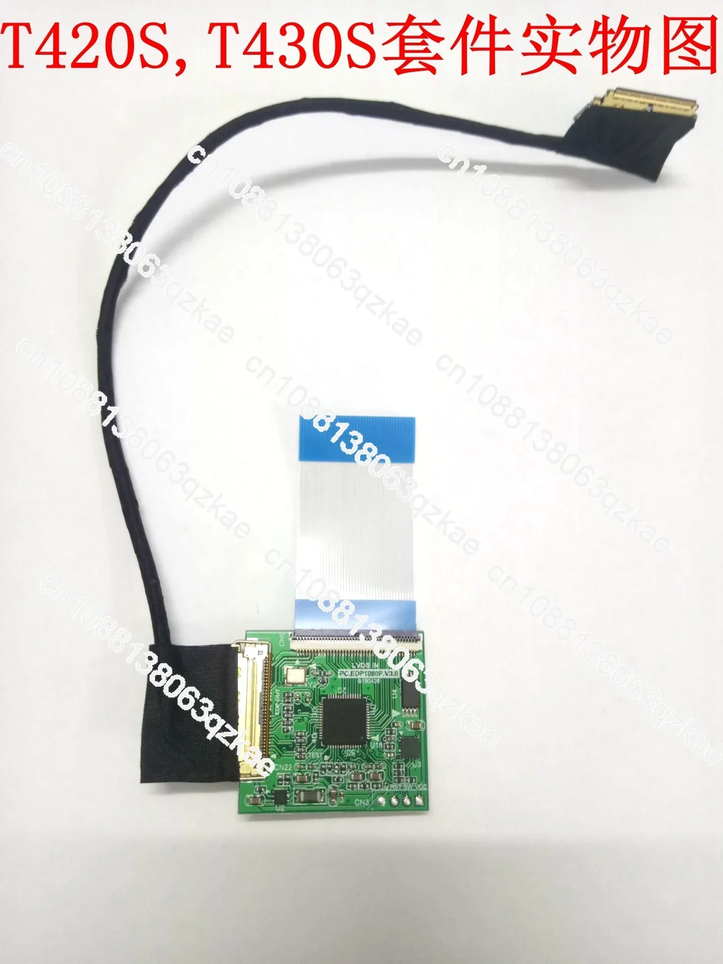 

T420S T430S T420 T430 T420I Upgrade IPS Screen 1080P HD Screen FHD HD Kit