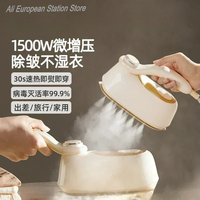 Bear Hand-held Ironing Machine Home Small Ironing Machine Portable Steam Iron Ironing Clothes Artifact 220V