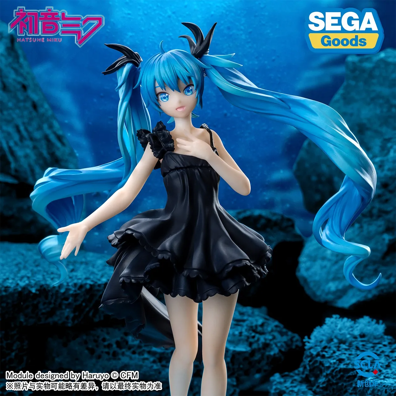 18cm-anime-figure-judai-original-sega-vocaloid-hatsune-miku-deep-sea-girl-pvc-collection-dolls-action-figure-model-doll-toys