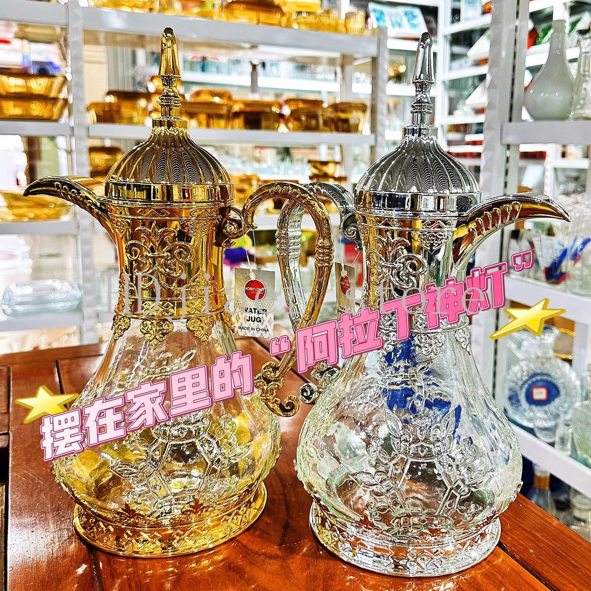 

Middle East Arabian wind glass cold kettle juice beverage coffee pot 1.6L