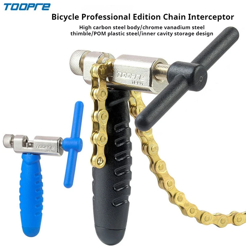 

TOOPRE Bicycle Chain Interceptor Mountain Bike Chain Detacher Road Bike Chain Installation And Disassembly Tool Replacement Pin