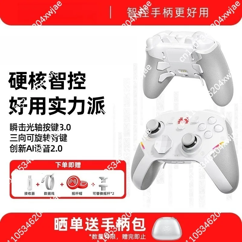Wireless Game Controller White Aurora Blue Compatible Switch PC Laptop For Two Players Game