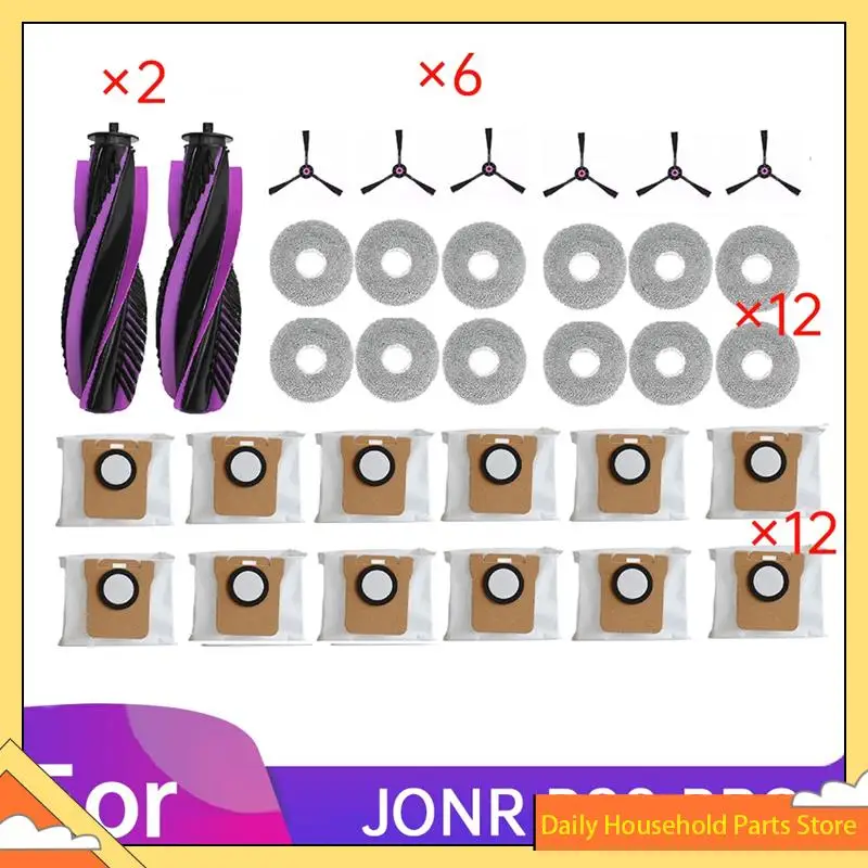 【بيع رائع】لملحقات آلة الكنس JONR P20 PRO، فرشاة جانبية دوارة، وسادة ممسحة، كيس غبار
