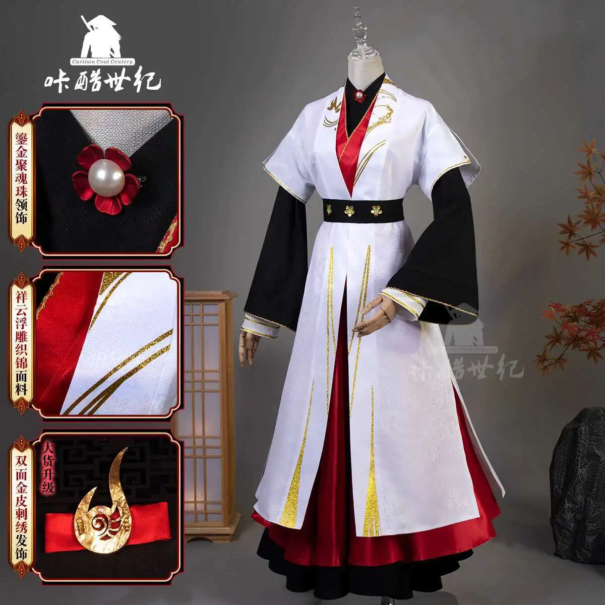 

New Lingzhu Yinlian Heart Spirit Beads Nezha Conquers The Dragon King Previous Existence Fiesta Carnival Halloween Cos Cosplay