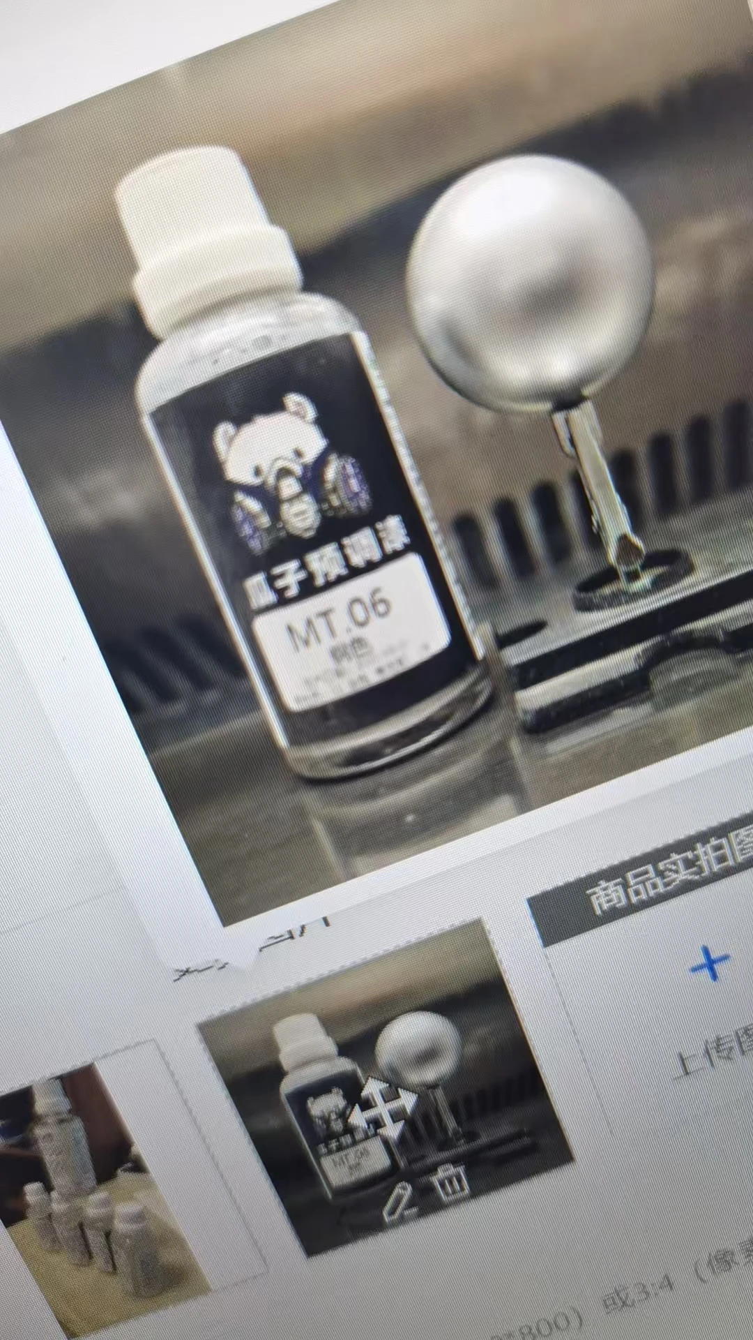 Lacquer Paint Metallic Steel Oiliness Model Coloring Spray Preset No Need TO Dilute 50ML DIY MT.06