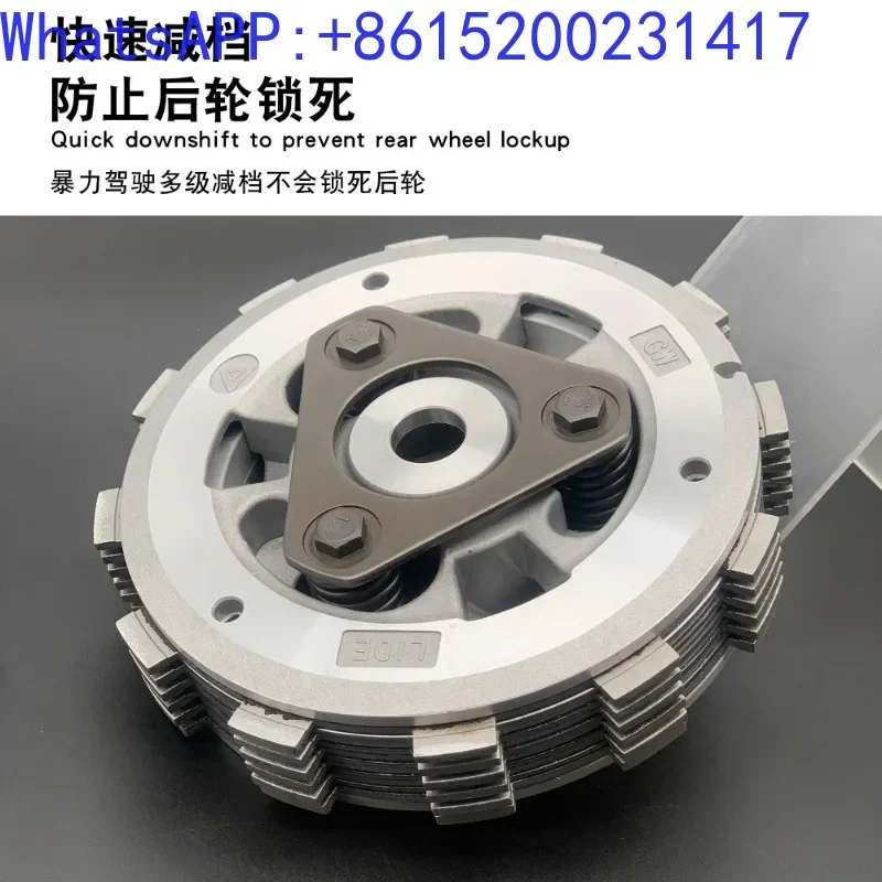 Suitable for Honda Jinjila 300 sliding clutch light riding Korean gv300s young lion 250 motorcycle modification parts