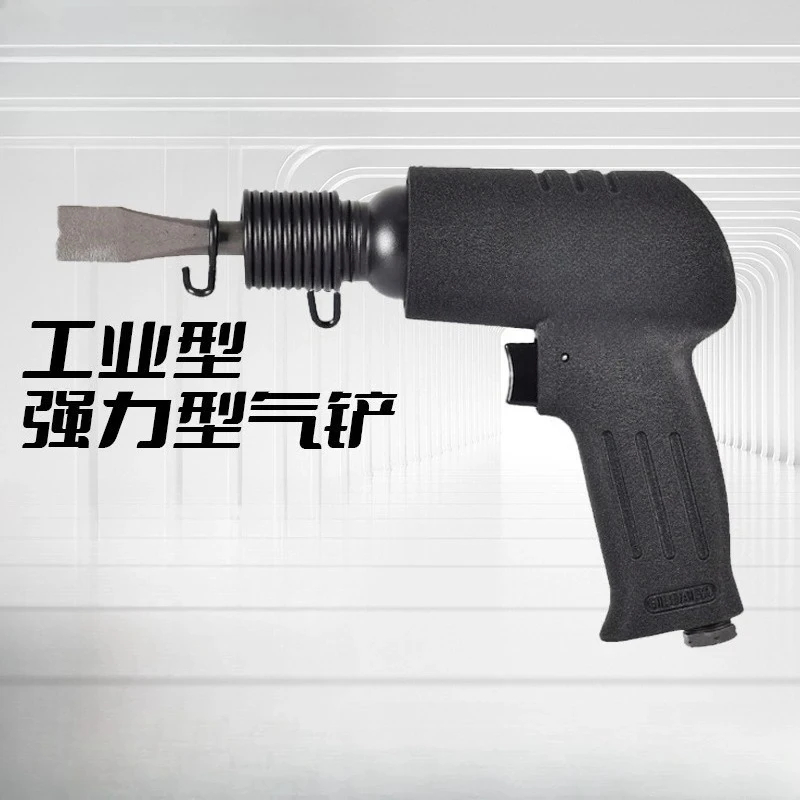 Pneumatic Tools Multifunctional Impact Shovel Wind Pick Percussion Vibration Hammer Impact Gun Air Shovel