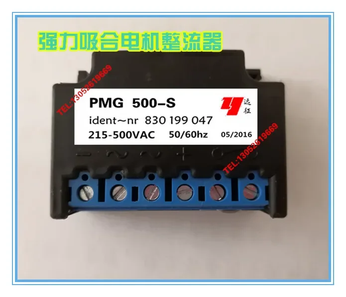 PMG500, PMG400 Rectificador, Módulo Rectificador, Rectificador, Controlador De Freno PMG500-S