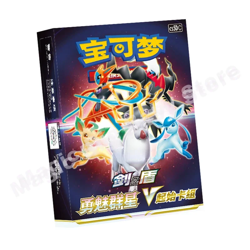 Original Genuine Pokemon Trading PTCG Card Chinese 7.0 Brave Charming Stars Pre-group Booster Pack Construct Gift Box Child Gift