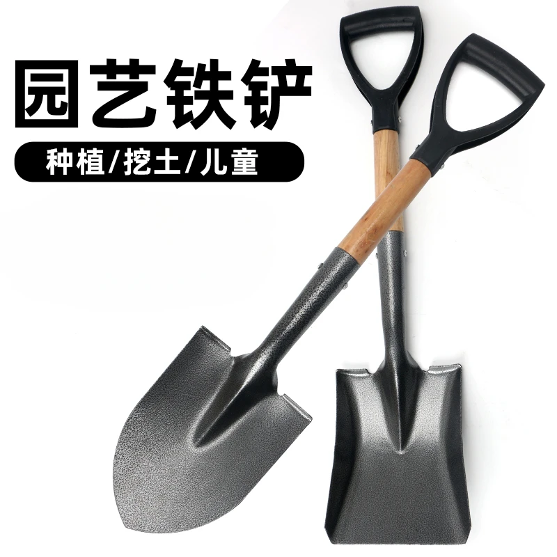 Thickened shovel Shovel Agricultural manganese steel Household vegetable planting tools Gardening Outdoor