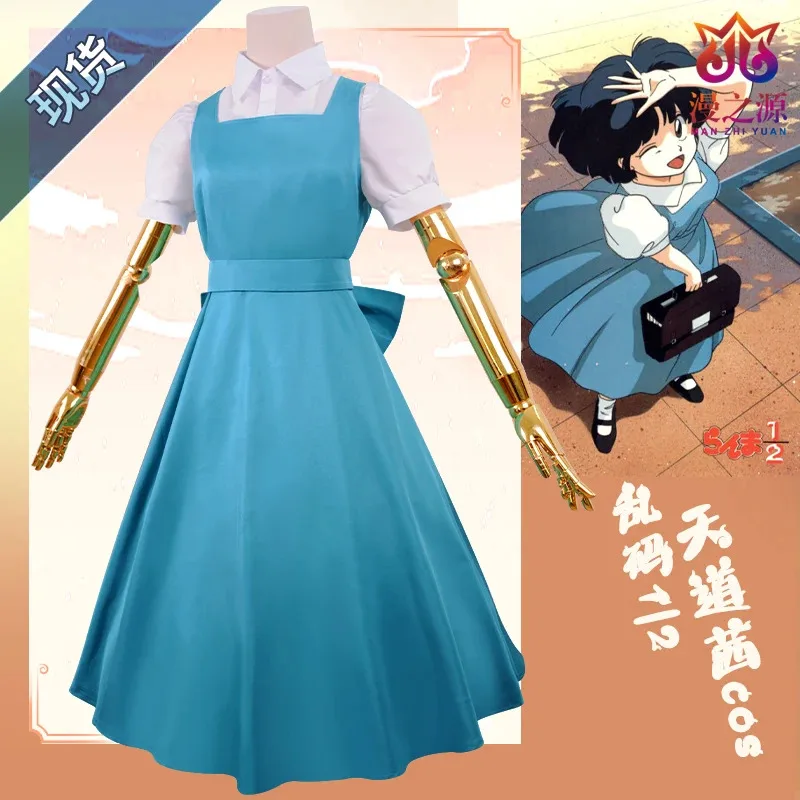 

DY2025Anime Ranma 1/2 Tendou Akane Cosplay Costume Akane Tendou Cosplay Dress School Uniform Halloween