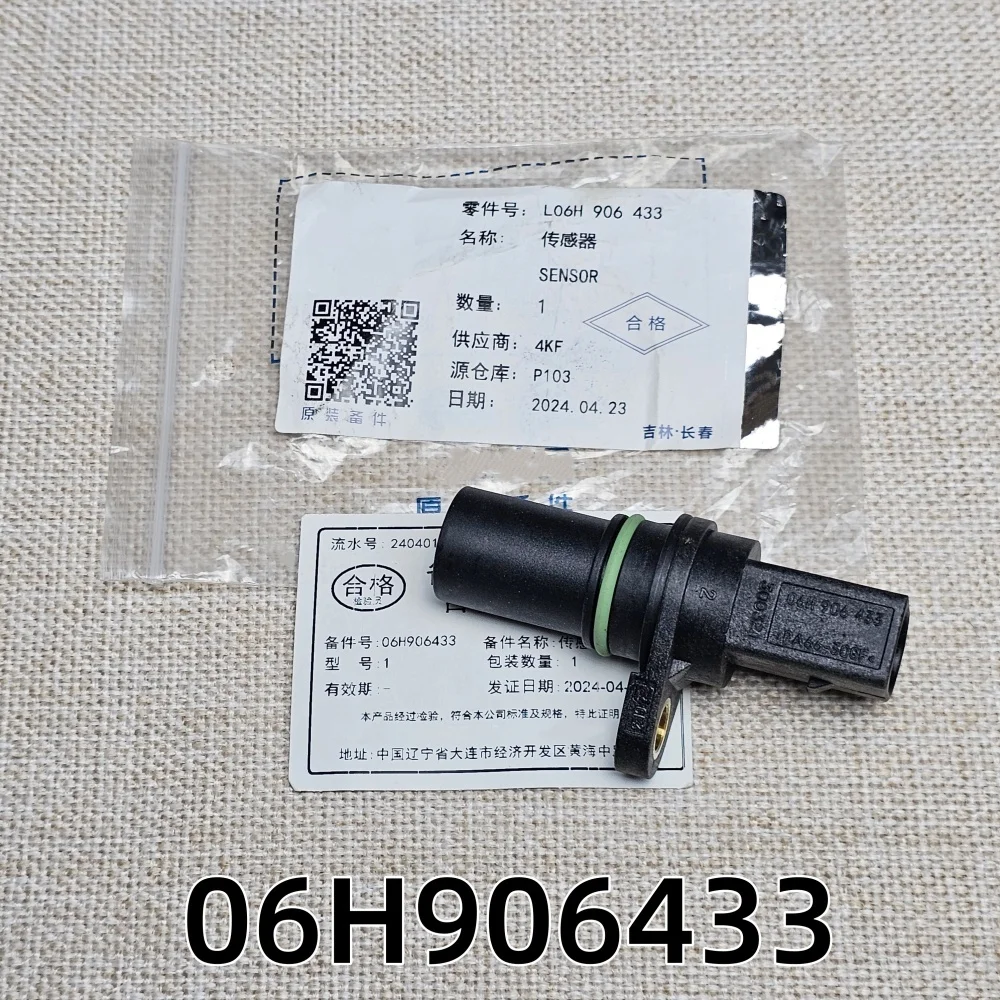 

06H906433 Crankshaft Position Sensor for Audi A3 A4 Q5 TT Quattro VW Golf Jetta Passat Tiguan For VW Eos Touareg