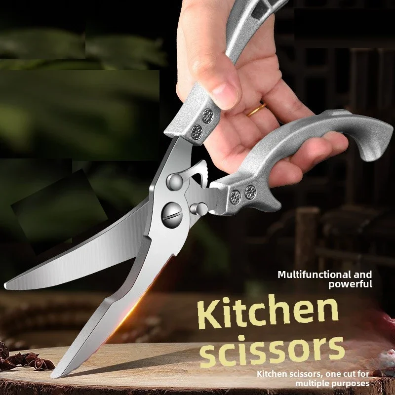 مقص المطبخ متعدد الوظائف عظام - مراجعة Outdoor Kitchen Power وسعره