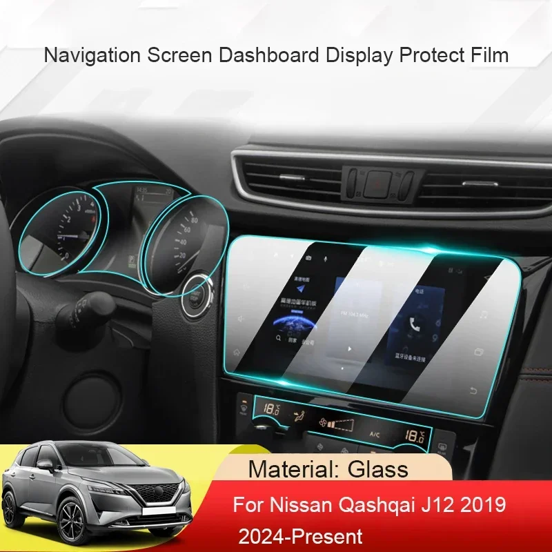 

Car GPS Navigation Screen Protect Tempered Film Dashboard Display Sticker For Nissan Qashqai J12 2019-Present Auto Accessory