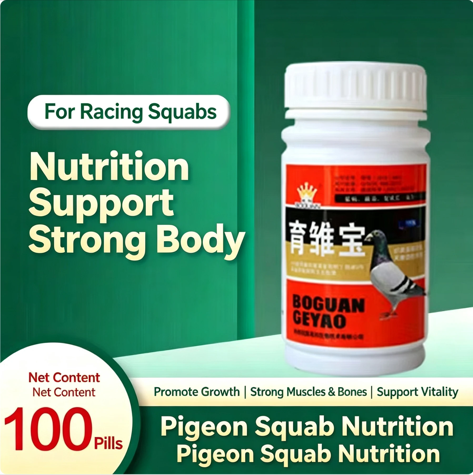 100 pill Pigeon fertility booster increases egg production rate Hatching rate fertilization rate prolonging egg production peak
