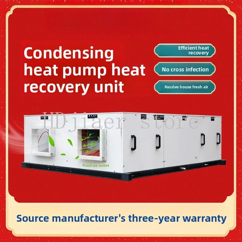 

Condensing Heat Pump Heat Recovery Unit - Fresh Air Well Water AC Constant Temp & Humidity Energy-Saving