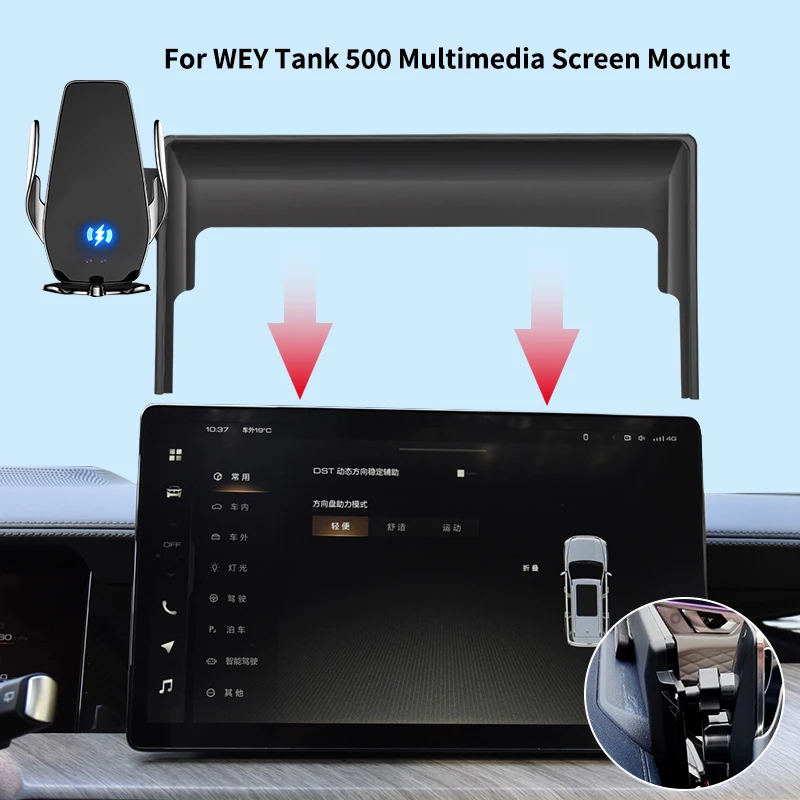 Car Mobile Phone Holder For WEY Tank 500 Mocca Latte Macchiato DHT-PHEV 14.6-inch Screen Fix Car Phone Holder