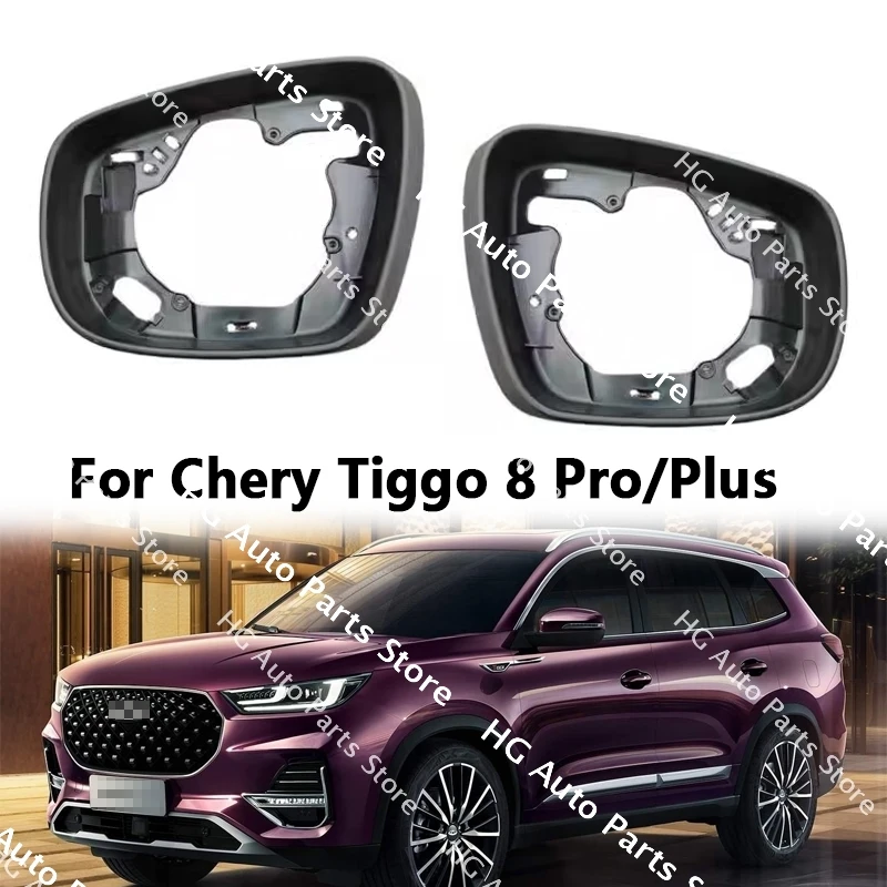 

Car Accessories For Tiggo 8 Pro/Plus Car Exterior Rearview Mirror Framer House