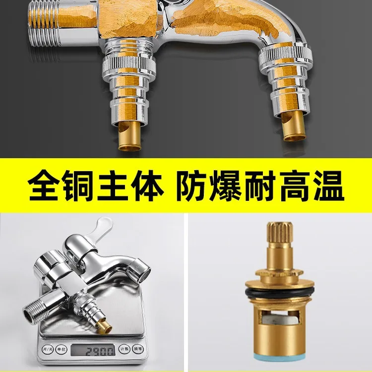 Washing machine full copper faucet with one and two joints, universal double head, dual use, dual outlet, one in, two out, house