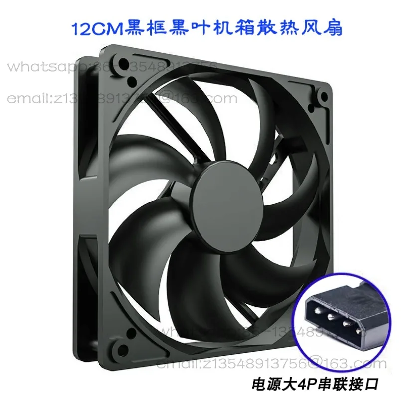 New silent computer case 12cm cooling fan black frame luminous multicolored fixed color Fan large 4Pin interface