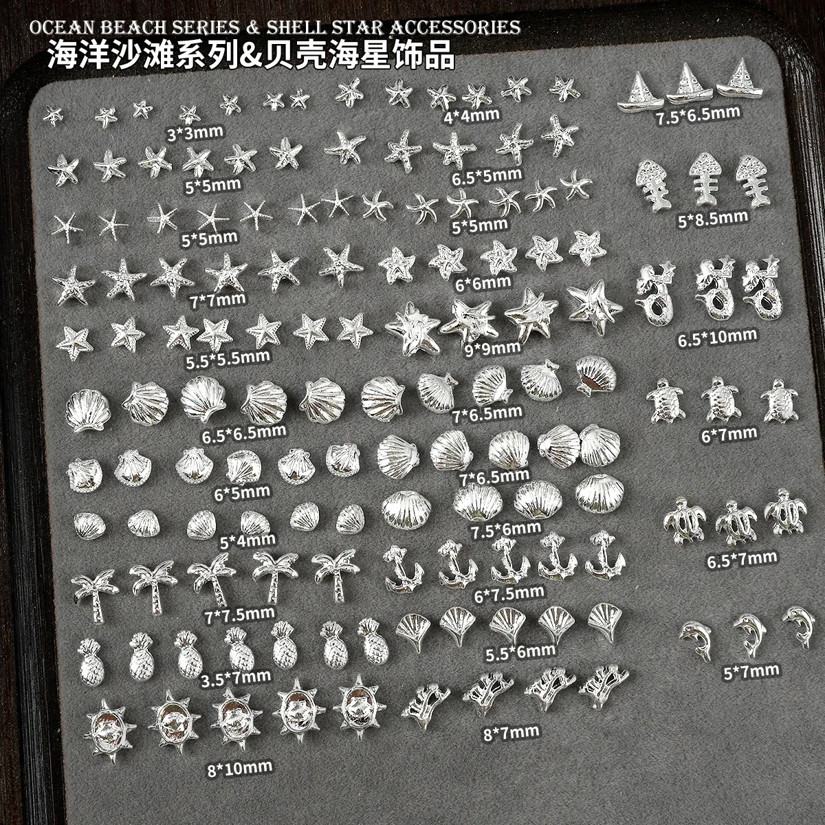 30PCS Cute Ocean Beach Series Metal Nail Charms 3D Starfish Shell Palm Tree Decorations for Summer Vacation Manicure Accessories