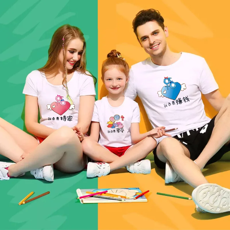 Dad Makes Money, Mom Cares, Baby Enjoys Life T Shirt Family Matching Outfits Mom and Dad and Children T-shirt