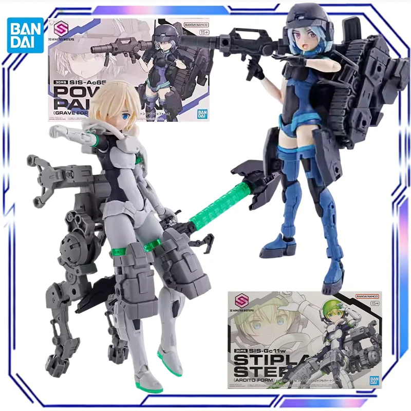 

Bandai Original 30 Minutes Sisters Powerari Palyton STIPLA-STEROY Assembly Model Kit Anime Action Figure Toy Gift for Girls