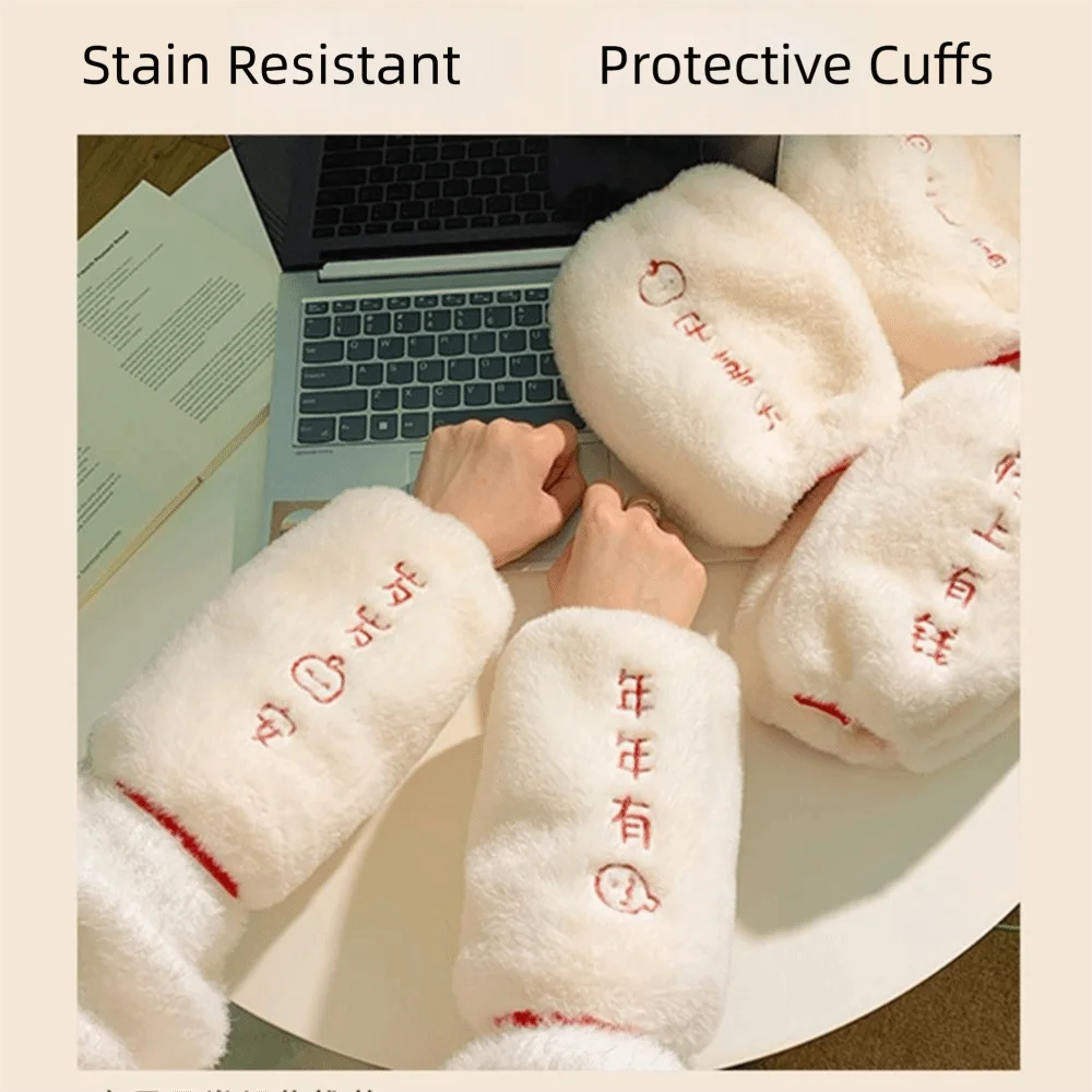 Durable Solid Color Jacket Sleeve Cover Soft Faux Fur Arm Warmer Sleeves Warm Elastic Band Protective Sleeves Home