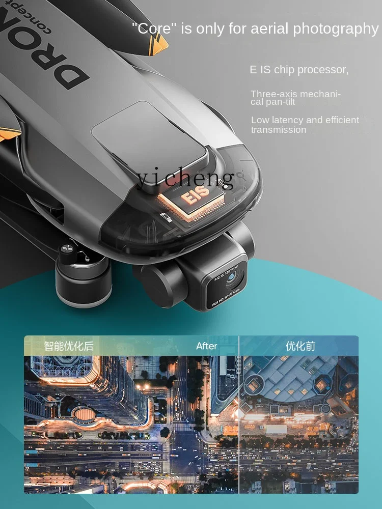 ZC Black Technology Aircraft Four-Axis Shooting Long Endurance Adult UAV HD Professional Aerial Photography