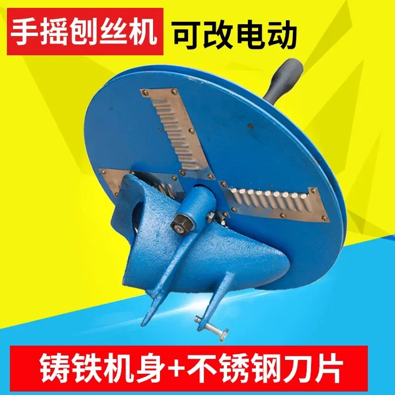 For Agricultural Electric Hand Crank Potato Shredder Radish Cassava Pumpkin Sweet Potato Multi Functional Vegetable Cutter