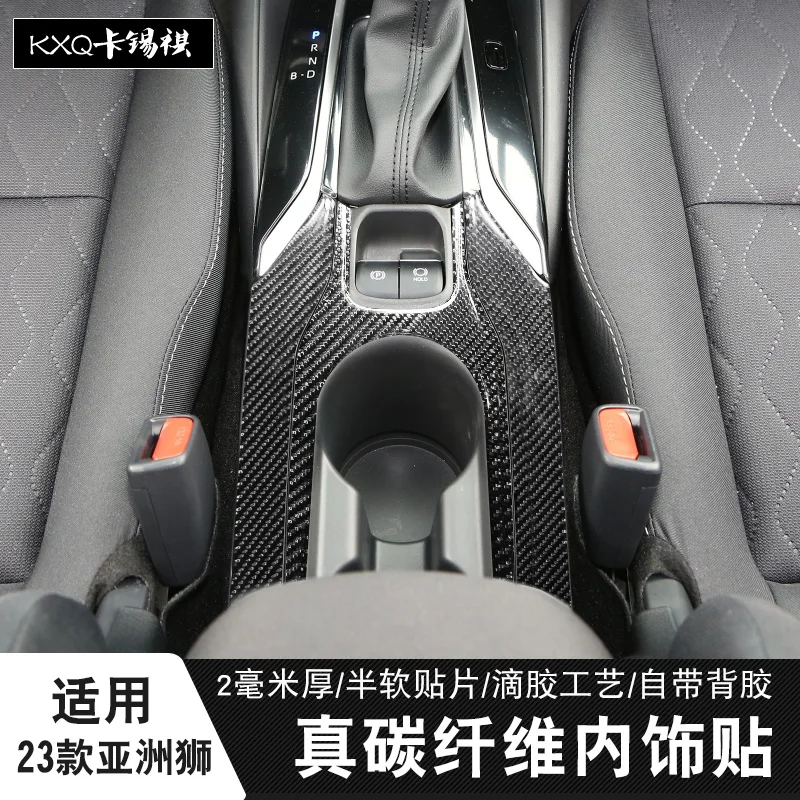 For Toyota Allion 2023 Soft Carbon Fiber Gear Panel - Flexible 3D Texture Shift Trim Cover - Precision Fit Interior Upgrade