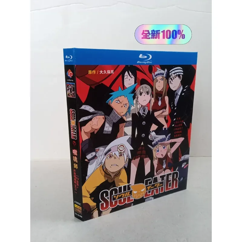 Anime Blu-ray Disc Soul Eater TV Edition Complete Works Brand New Unopened Boxed Blu-ray Disc