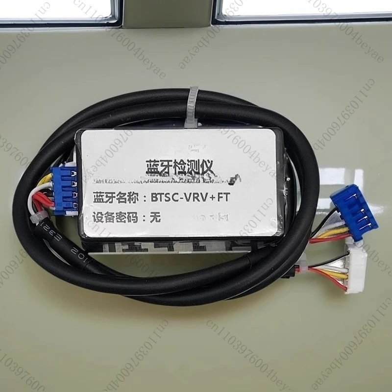 

Central air conditioner Bluetooth detector maintenance troubleshooting