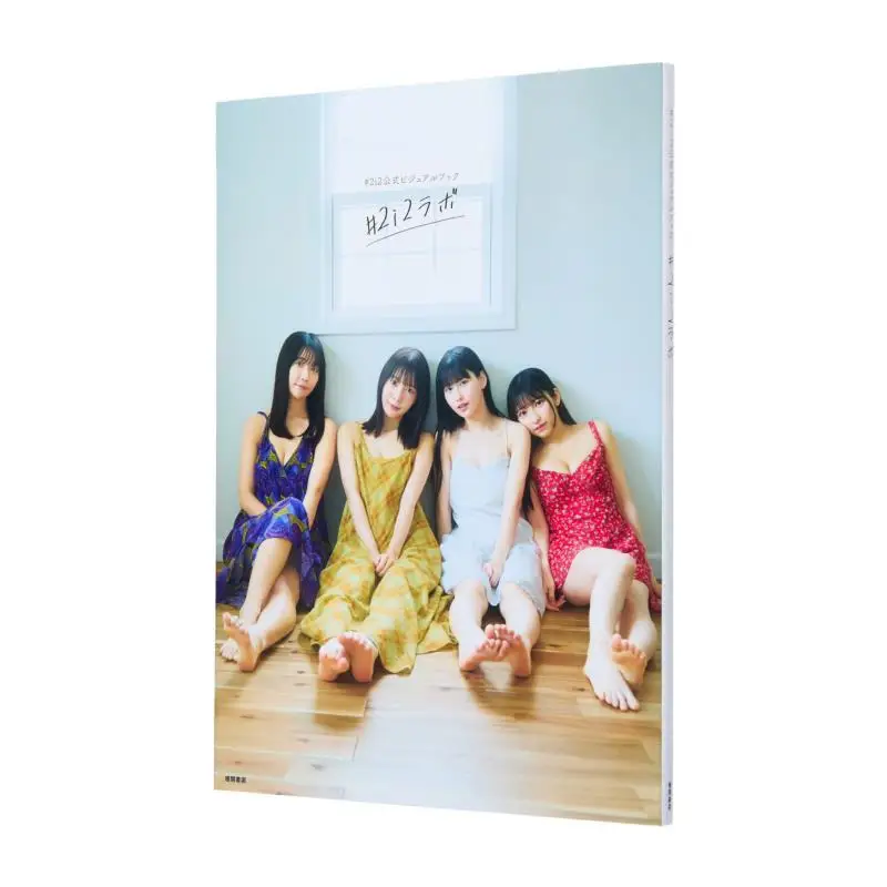 

I2 Lab 2i2 Tokuma Shoten 9784198658595 Book