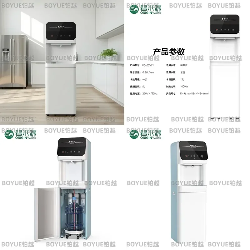 Large Capacity Office Water Dispenser Purifier Bishuiyuan Direct Supply Excellent Price No Assembly Required Hot Sale
