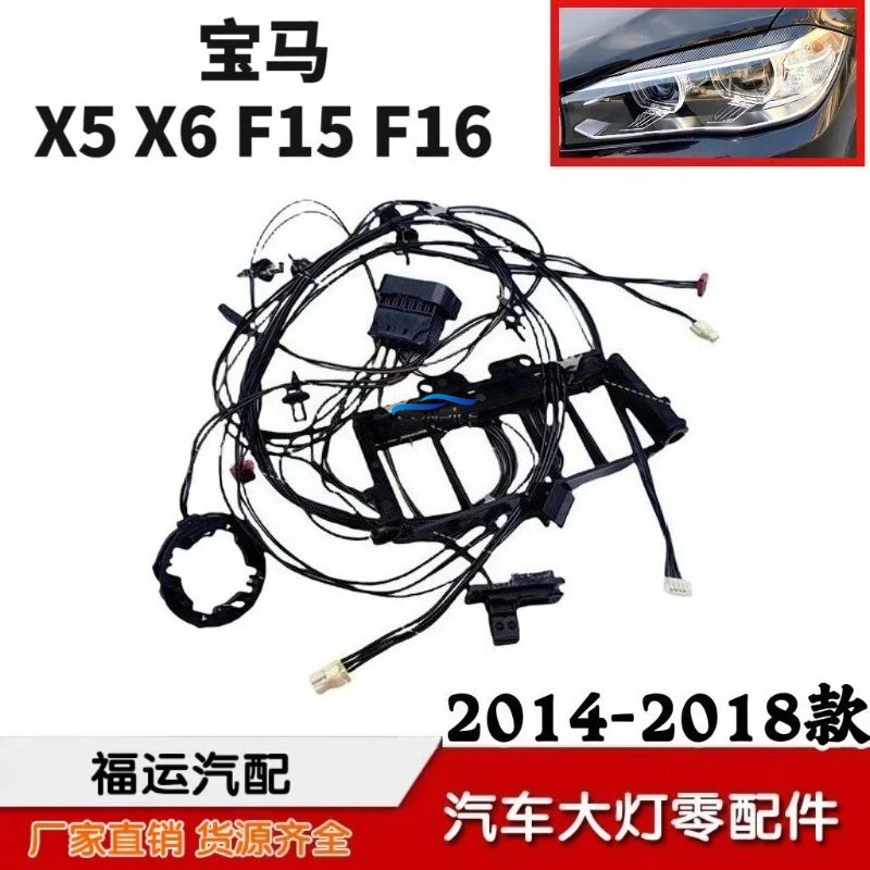 

1pc for 2014-2018 BMW X5 F15 X6 F16 headlights internal wiring harness plug group high-voltage line