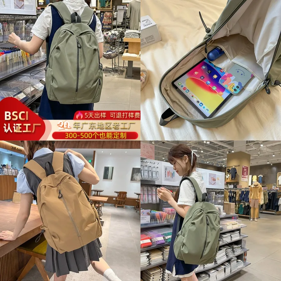 

【Новый стиль】Новый стильный рюкзак, специально разработанный для повседневного использования, большой вместимости, простой, легкий, водонепроницаемый, для мужчин и женщин.