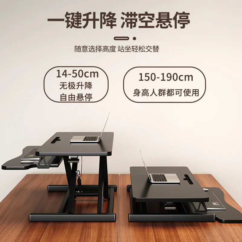 Standing desk Lifting workbench Computer desk Desktop heightening notebook desktop folding stand Table