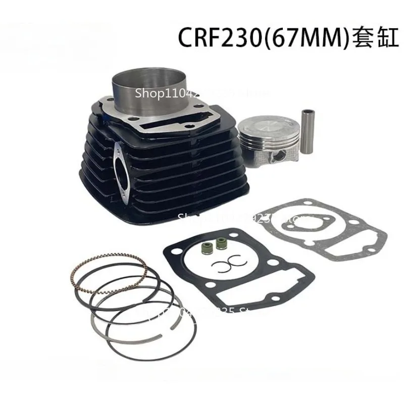 

Комплект цилиндров двигателя мотоцикла CRF230, подходит для поршня CRF230 XL230 SL230 XR230