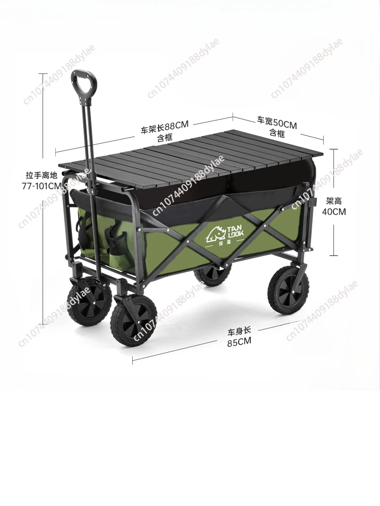 

Складная тележка на колесиках, многофункциональная тележка большой емкости, садовая парковая уличная пляжная тележка для кемпинга, портативная тележка для барбекю