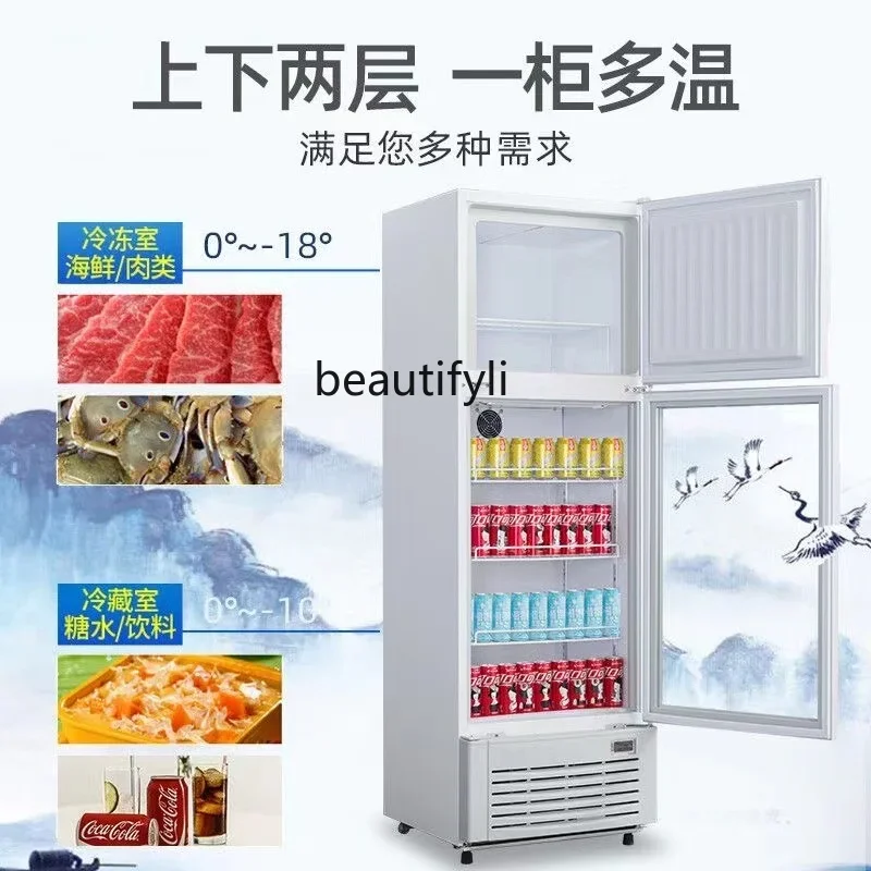 A61 Commerciële supermarkt vriezer verticale vershoudbare vriezer dubbele temperatuur invriezing en koeling vitrinekast