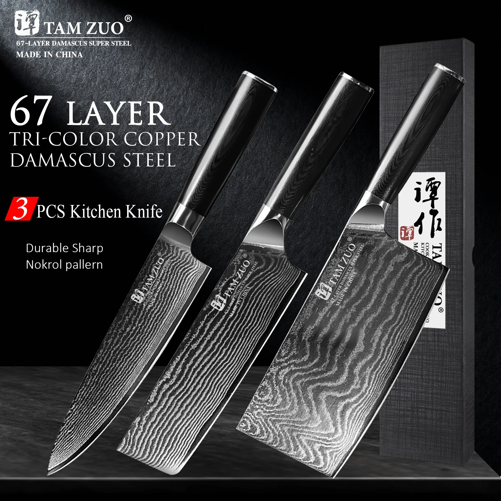 

VG10 Kitchen Slicing Knife Damascus Steel Cleaver Meat Knife Ebony G10 Handle Professional Chef's Knives with Gift Box