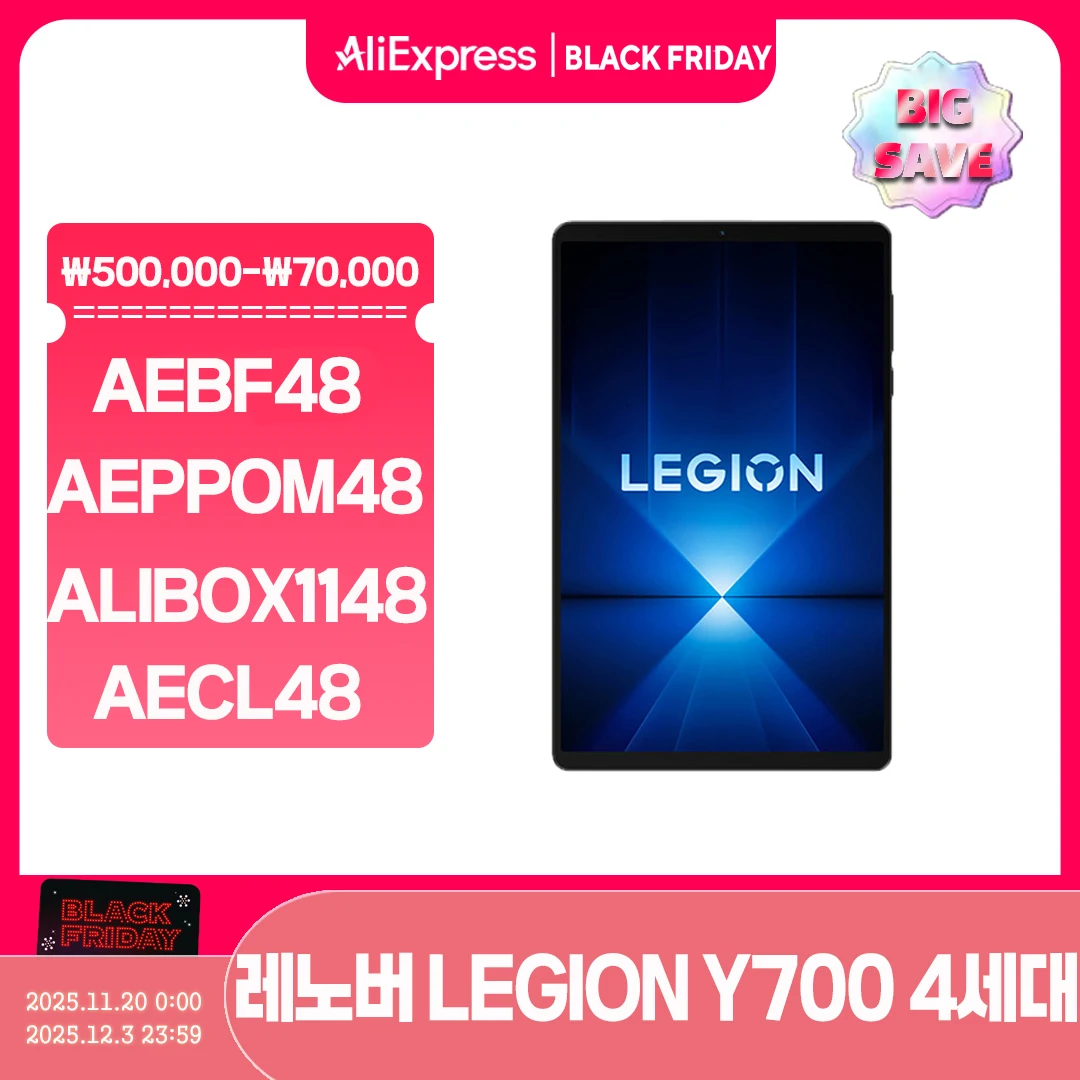 Lenovo Y700 4 TB322FC 8.8인치 AI 게이밍 태블릿 Snapdragon 8 Supreme 3K 408PPI 165Hz 하이 브러시 브론즈 대형 VC 12+256/16+512GB 상세 이미지 1