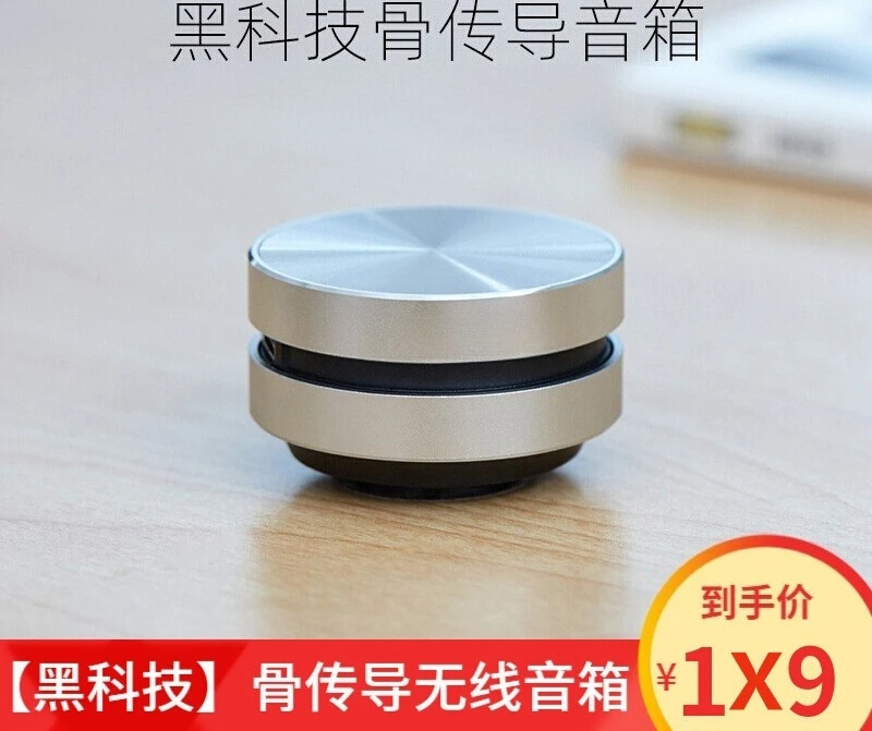 Box Bone Conduction Wireless Bluetooth Speaker Compact Mini Portable Subwoofer FM