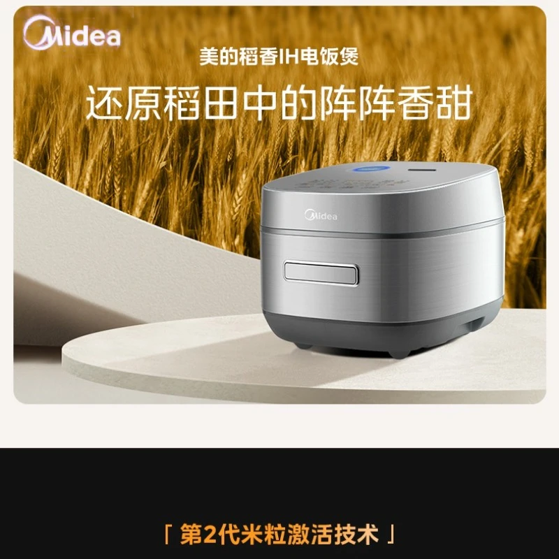 Midea Ih Rice Cooke…