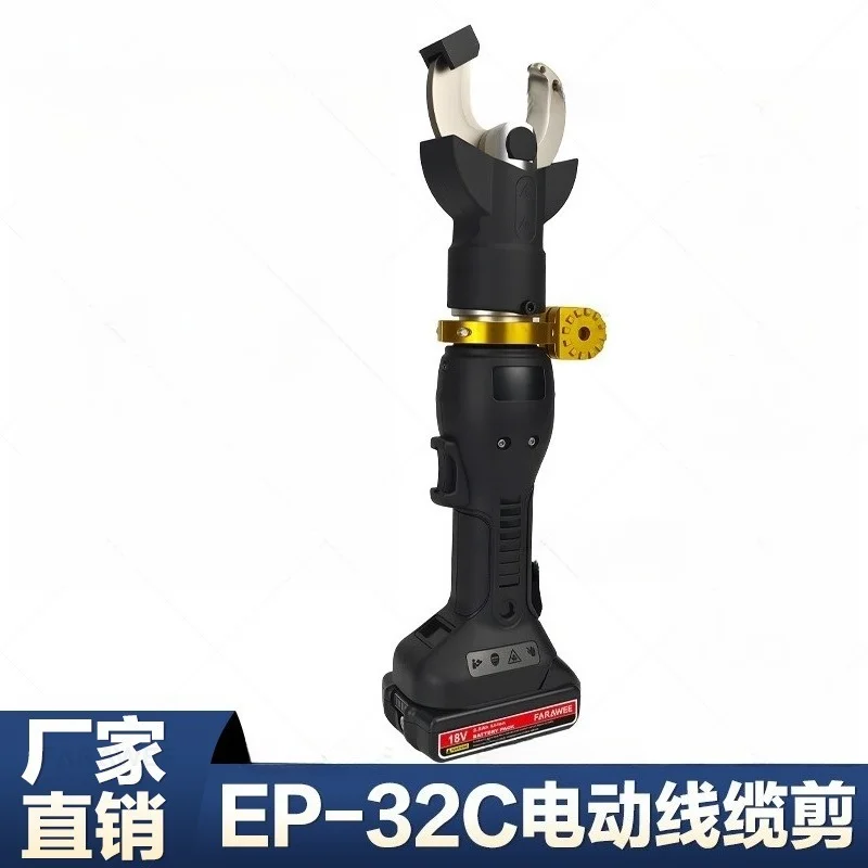 EP-32C Wireless Remote Rech. Electric Hydraulic Cable Cutter – Live Wkg.Insulated Conductor Cutting Tool for High-Voltage Cables