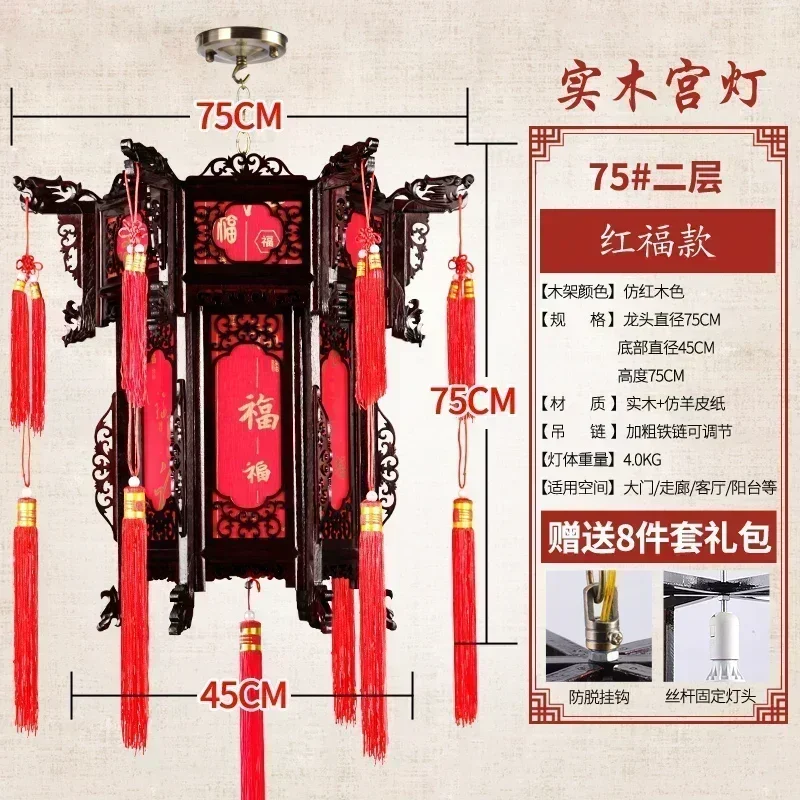 Chinese lantaarn gesneden houten paleislantaarn zeshoekig rood housewarming buiten antieke decoracion Chinese nieuwjaarsdecoraties