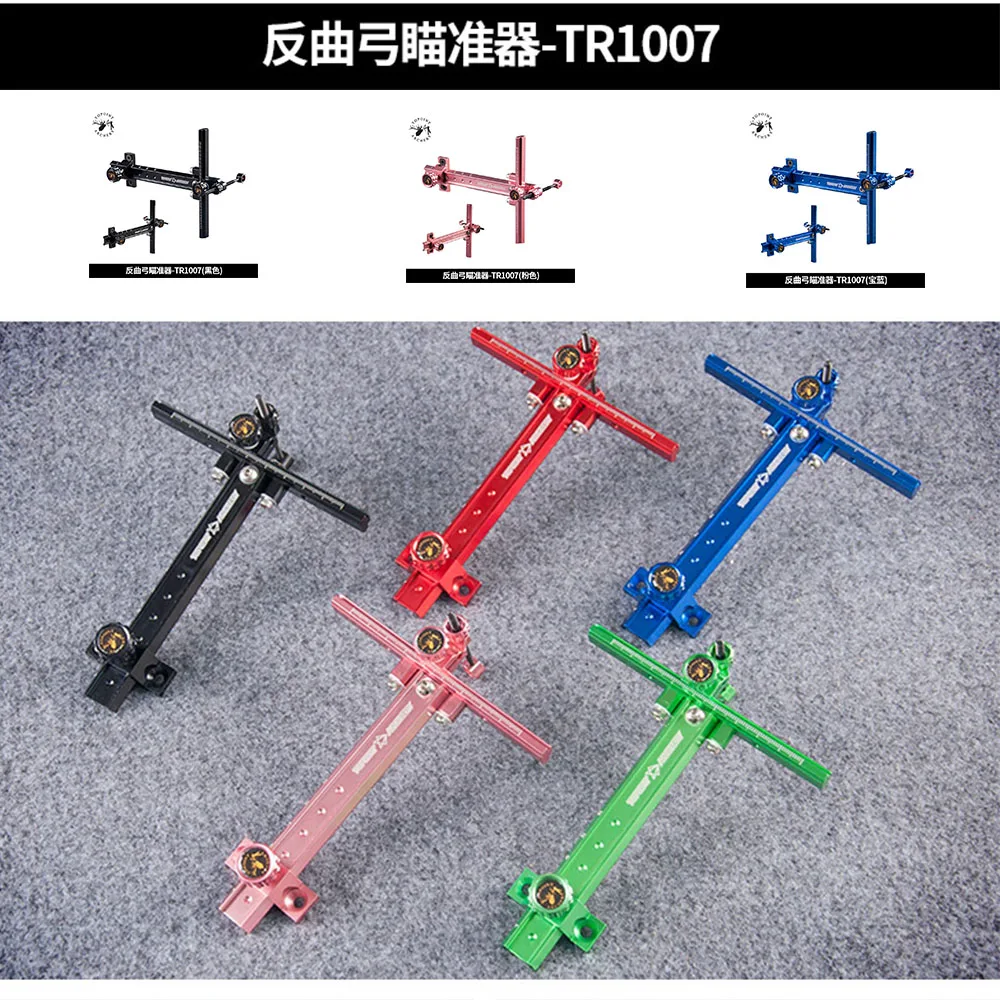 TR1007 قوس منحني البصر اليسار واليمين قابل للتعديل المهنية الهدف الرماية الرماية الصيد الملحقات #2